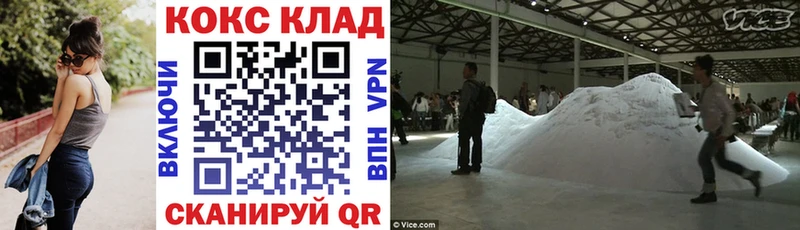 Наркошоп купить Вейп ТГК  Cocaine  МЕФ  Марихуана  Гашиш  СОЛЬ  Кыштым