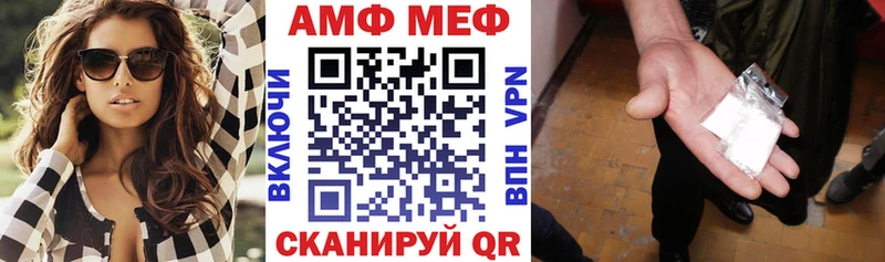 Купить закладки  Кыштым  АМФЕТАМИН Premium 