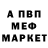 Альфа ПВП VHQ Lirvag Vorahas