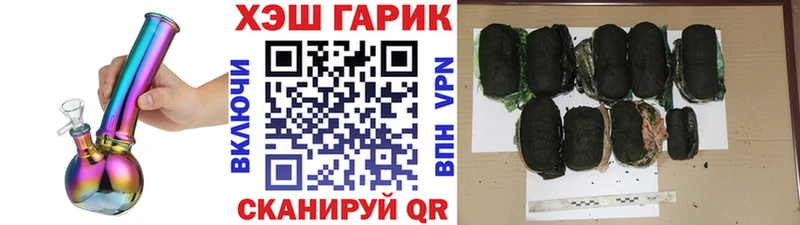 ГАШ Ice-O-Lator Кыштым