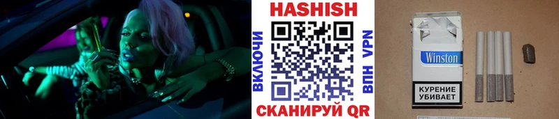 Купить  Кыштым  ГАШИШ индика сатива 