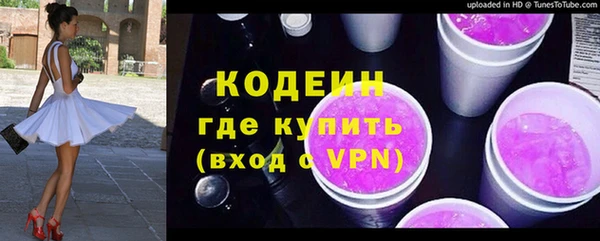 метадон Балахна