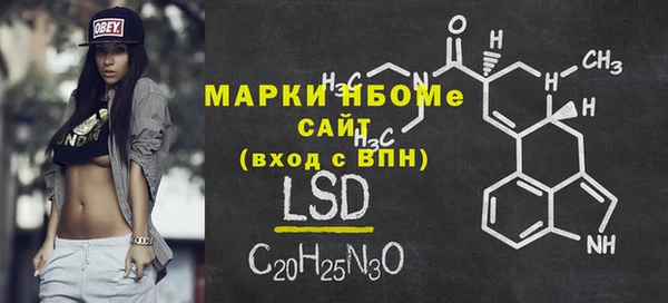 метадон Балахна