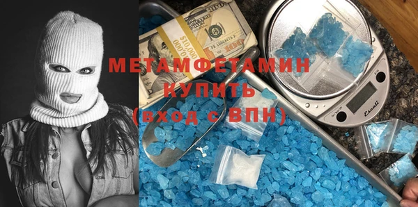 метадон Балахна
