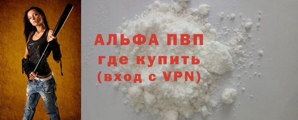 кокаин перу Балабаново