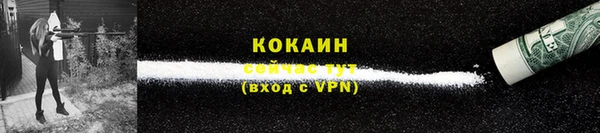 мефедрон мука Баксан