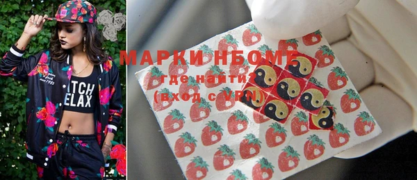 метадон Балахна