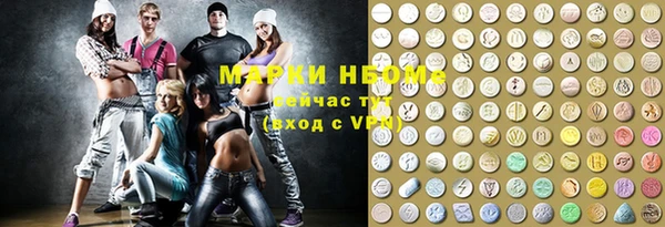 метадон Балахна