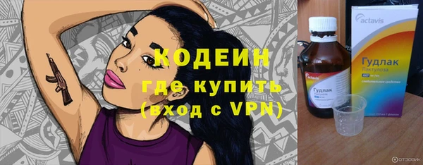 метадон Балахна