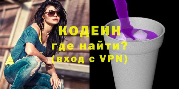 метадон Балахна