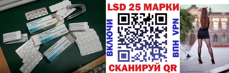 Купить где  Кыштым  Лсд 25 экстази ecstasy 