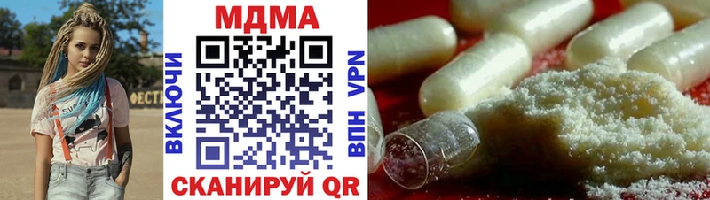 Купить где  Кыштым  MDMA кристаллы 