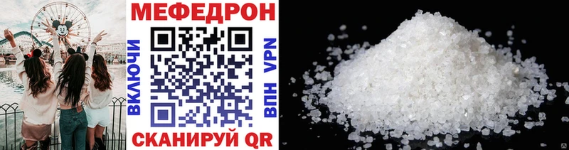 Купить  Кыштым  Меф кристаллы 