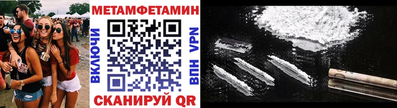 Купить где  Кыштым  Первитин мет 