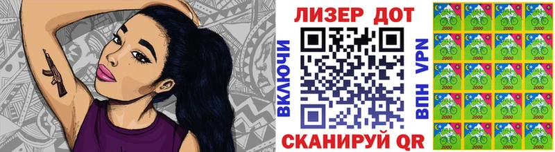Марки N-bome 1500мкг  Купить где  Кыштым 