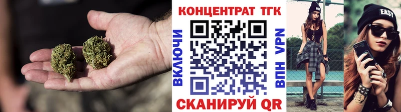 Дистиллят ТГК гашишное масло  Купить  Кыштым 