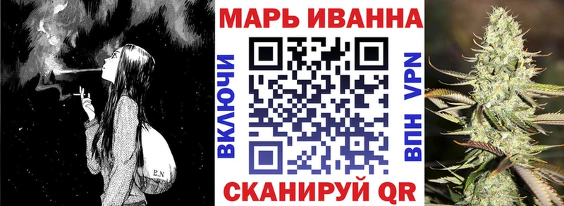 Купить где  Кыштым  Бошки марихуана конопля 